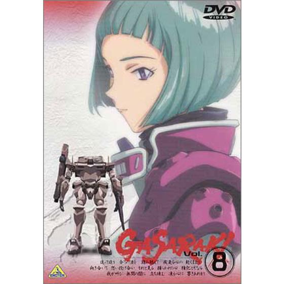 ガサラキ Vol.8 | A-on STORE