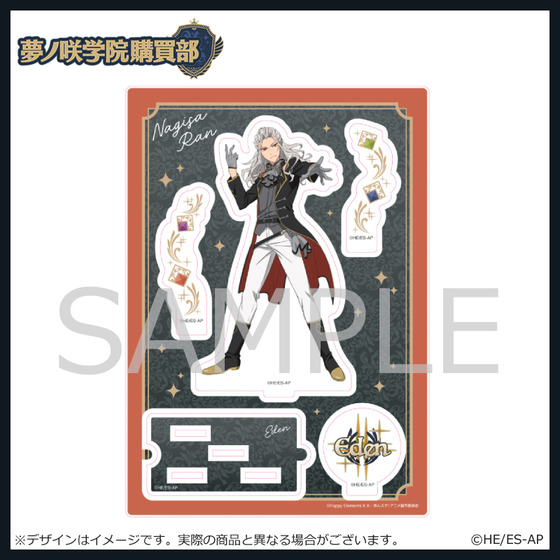 あんさんぶるスターズ！ 夢ノ咲学院購買部 アクリルスタンド 乱 凪砂