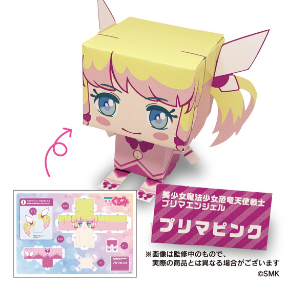 せいぜいがんばれ！魔法少女くるみ ペーパークラフトセット | A-on STORE
