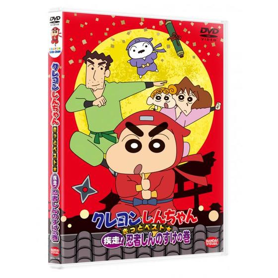 クレヨンしんちゃん [少年剣士しんのすけ編] 1f13 Amazon.com