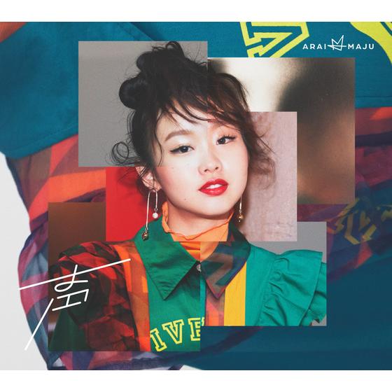 荒井麻珠 1stフルアルバム「声」初回盤B | A-on STORE