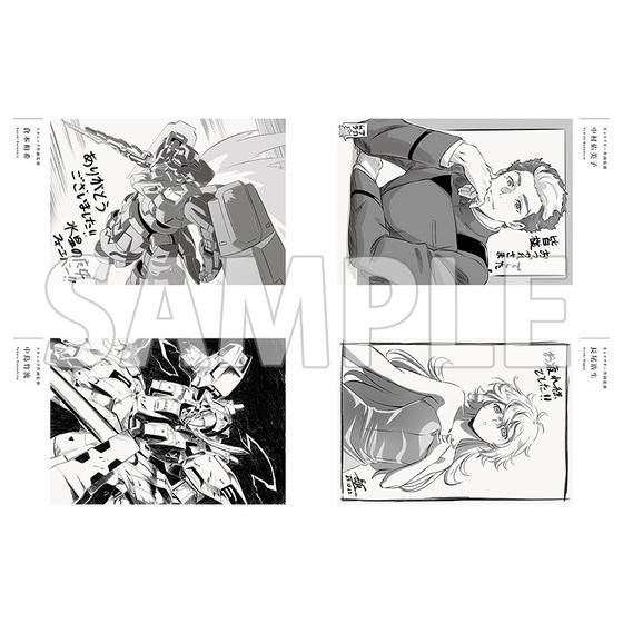 同時購入特典付き】 『機動戦士ガンダム 水星の魔女』画集/お疲れ様本