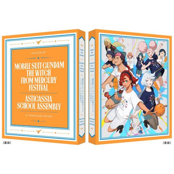 機動戦士ガンダム 水星の魔女』フェス ～アスティカシア全校集会