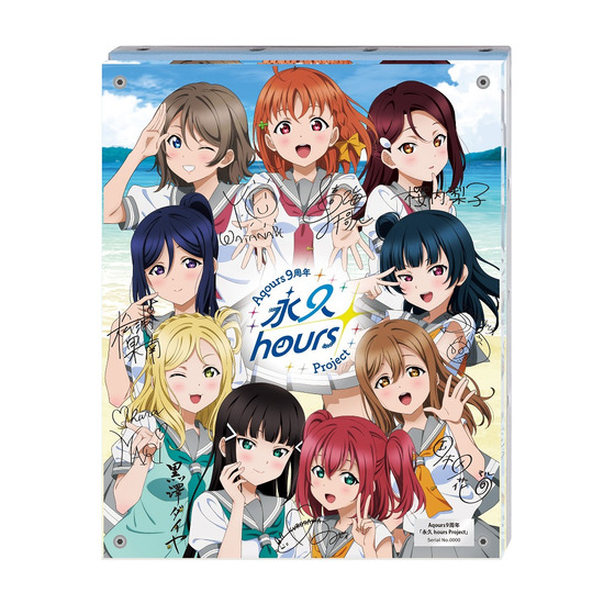 ラブライブサンシャイン B2ポスター Aqours 永久stage ライブ ラブ