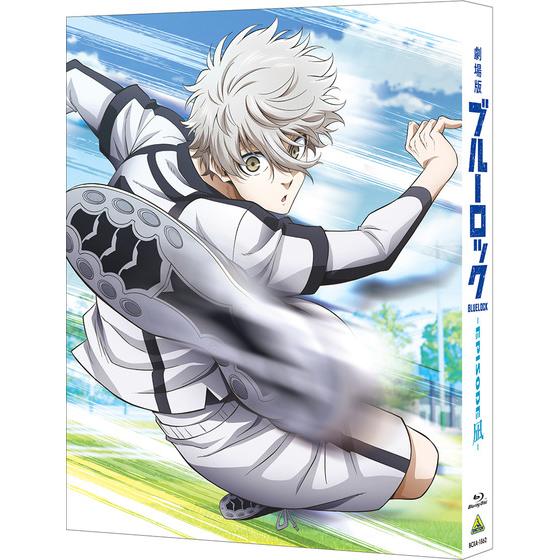 劇場版ブルーロック -EPISODE 凪- （特装限定版）【A-on STORE有償特典