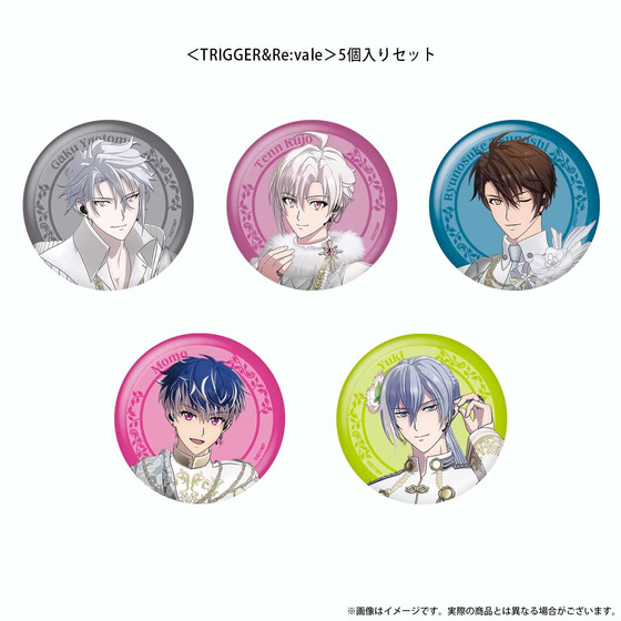 逢坂壮五 アイナナ アイドリッシュセブン 缶バッジ まとめ売り