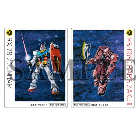 ガンダムシリーズ45周年記念 オリジナルサウンドトラックコレクション