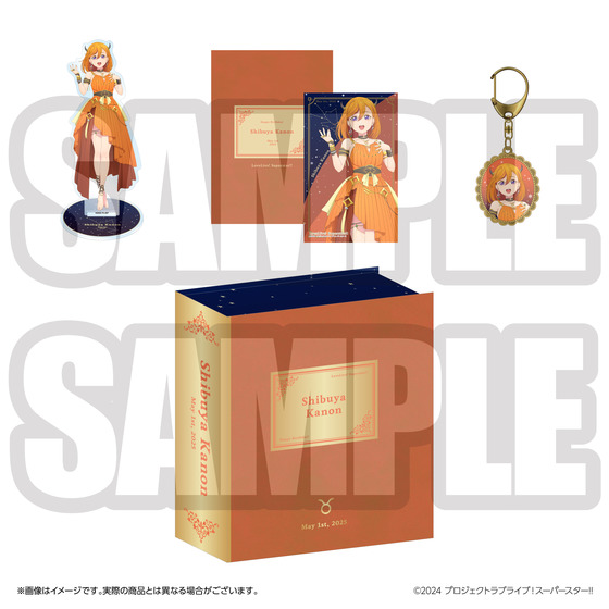 ラブライブ！スーパースター!! 結ヶ丘女子購買部 BIRTHDAYプレゼント第