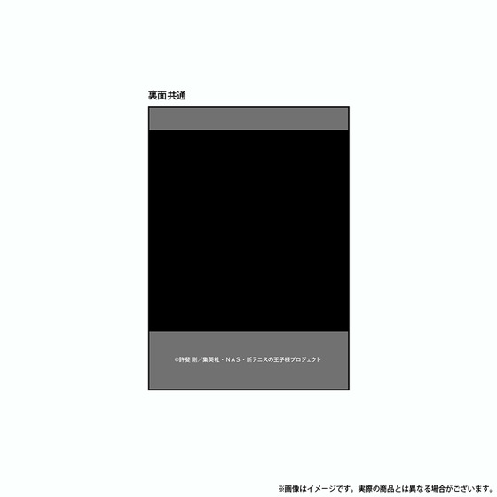 新テニスの王子様 トレーディング インスタントフォト風カード