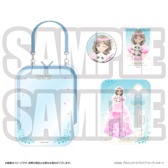 ラブライブ！スーパースター!! 結ヶ丘女子購買部 BIRTHDAYプレゼント第