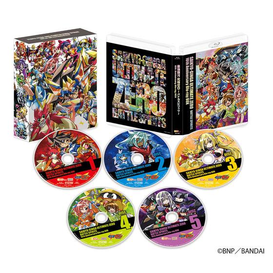 最強銀河 究極ゼロ ～バトルスピリッツ～ 10th Anniversary Blu-ray