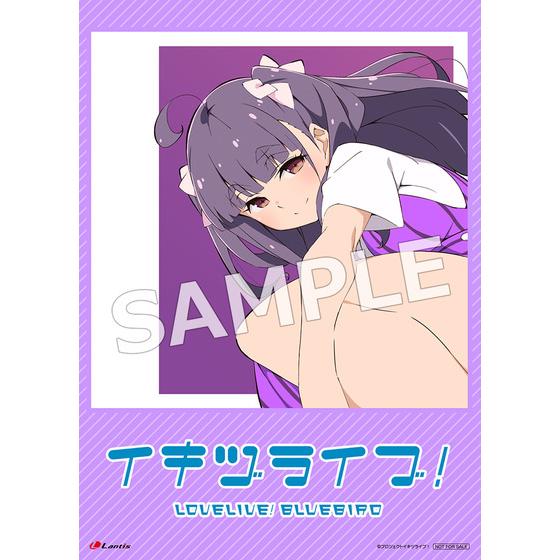 いきづらい部！ 調布のりこ 1st Solo Single「恋のワンタイム