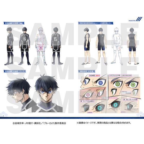 ブルーロック」アニメ公式設定資料集vol.2 【2026年3月中旬頃お届け