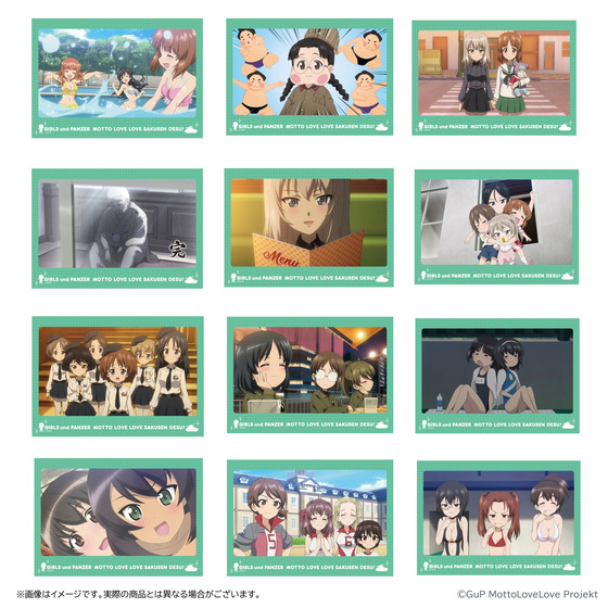 ガールズ＆パンツァー もっとらぶらぶ作戦です！ 第1幕 トレーディング