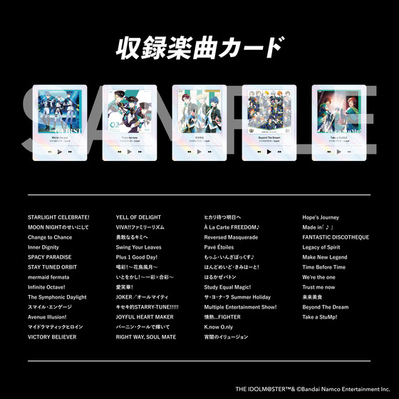 KAMISABI アルバムセット「THE IDOLM@STER SideM」 【2026年5月下旬