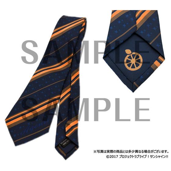ラブライブ！サンシャイン!! 浦の星女学院購買部 ネクタイ 