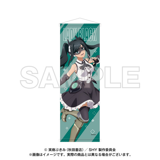 SHY B2ハーフタペストリー(全5種) | A-on STORE