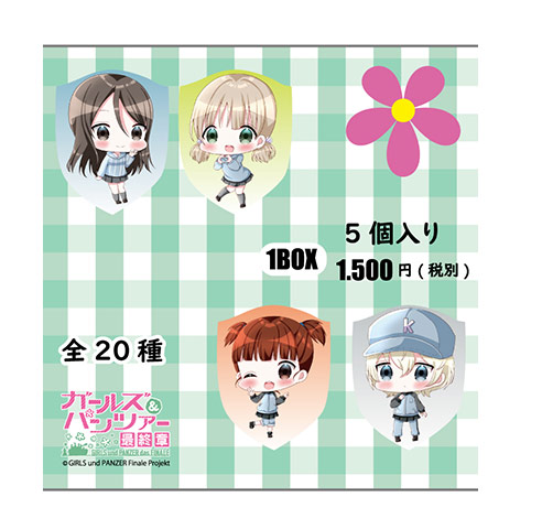 黒森峰女学園｜ガールズ＆パンツァー オンラインミニミニホビーショー