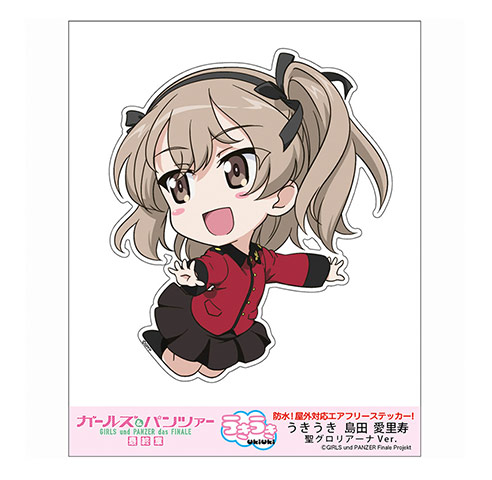 聖グロリアーナ女学院｜ガールズ＆パンツァー オンラインミニミニ