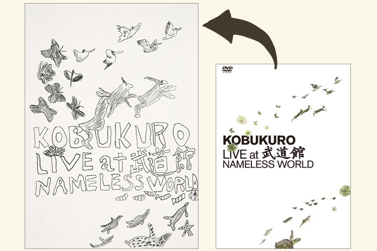 コブクロ NEW ALBUM「TIMELESS WORLD」2016年6月15日（水）RELEASE!