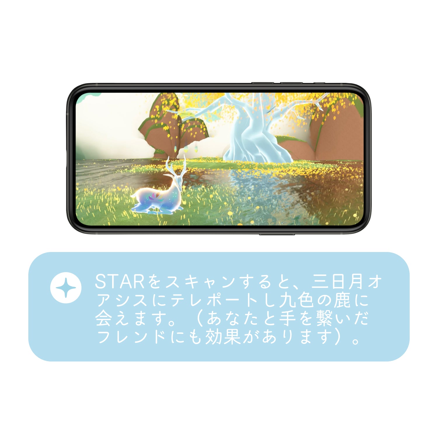 W12-plush-sky-deer-plush_-