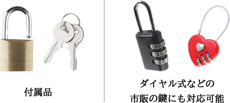 さんぽロック｜悟空のきもちTHE LABO