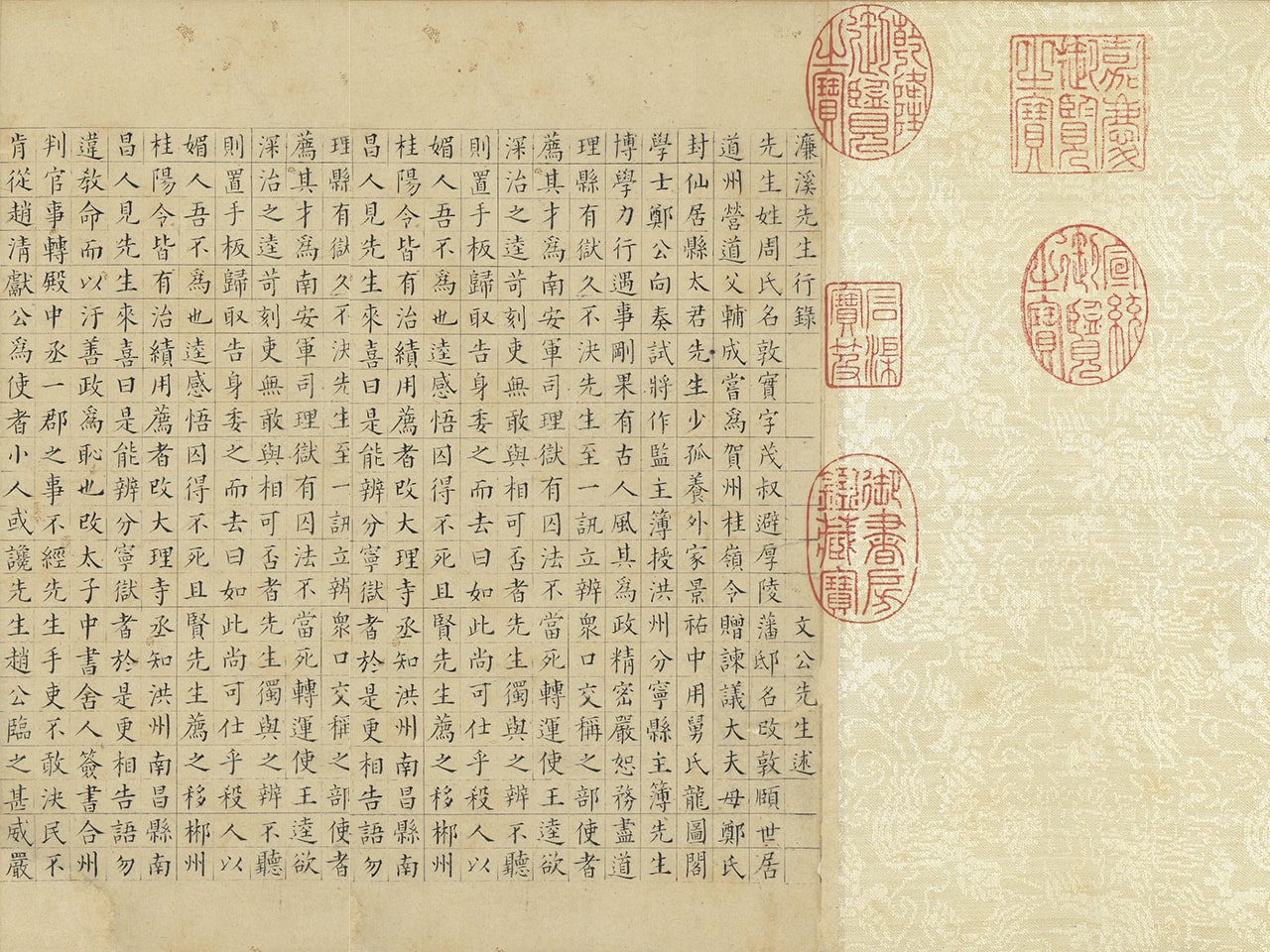 国立故宮博物院