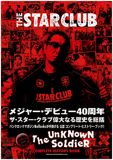 THE STARCLUB
