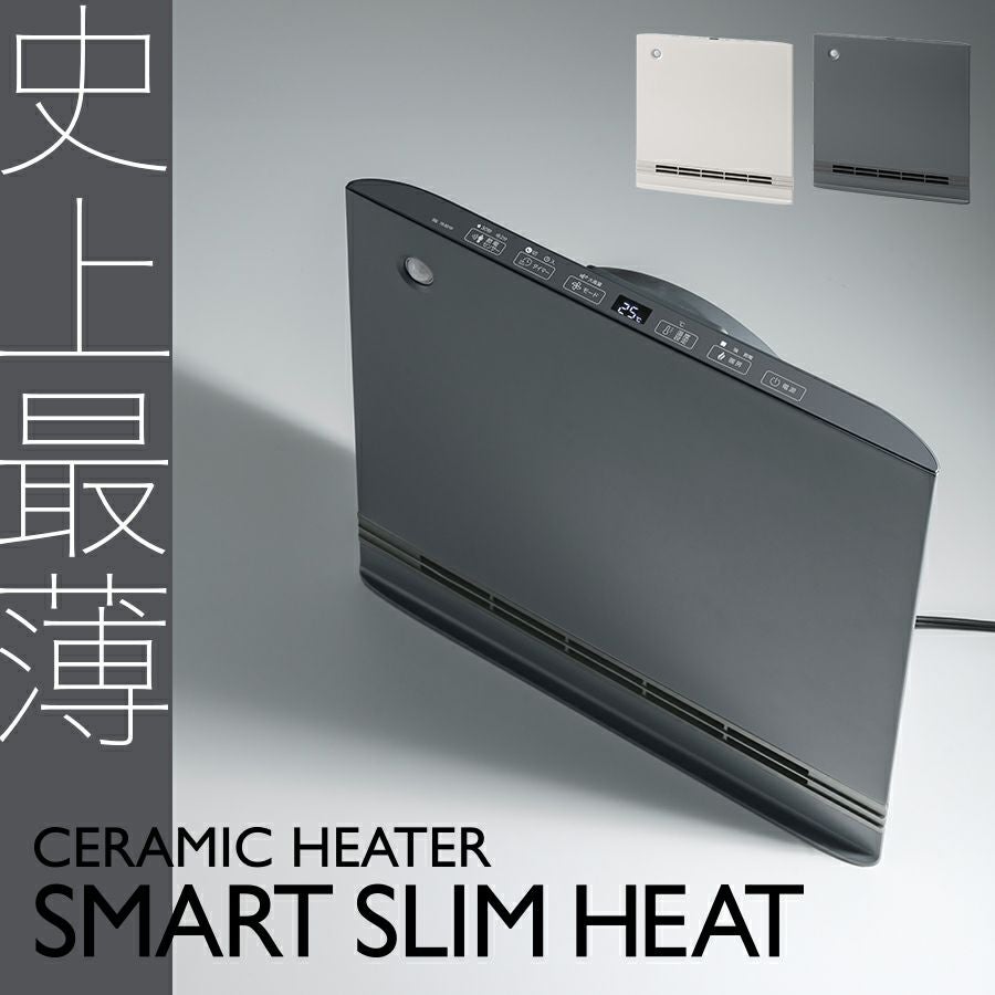 セラミックヒーター | THREEUP公式オンラインショップ