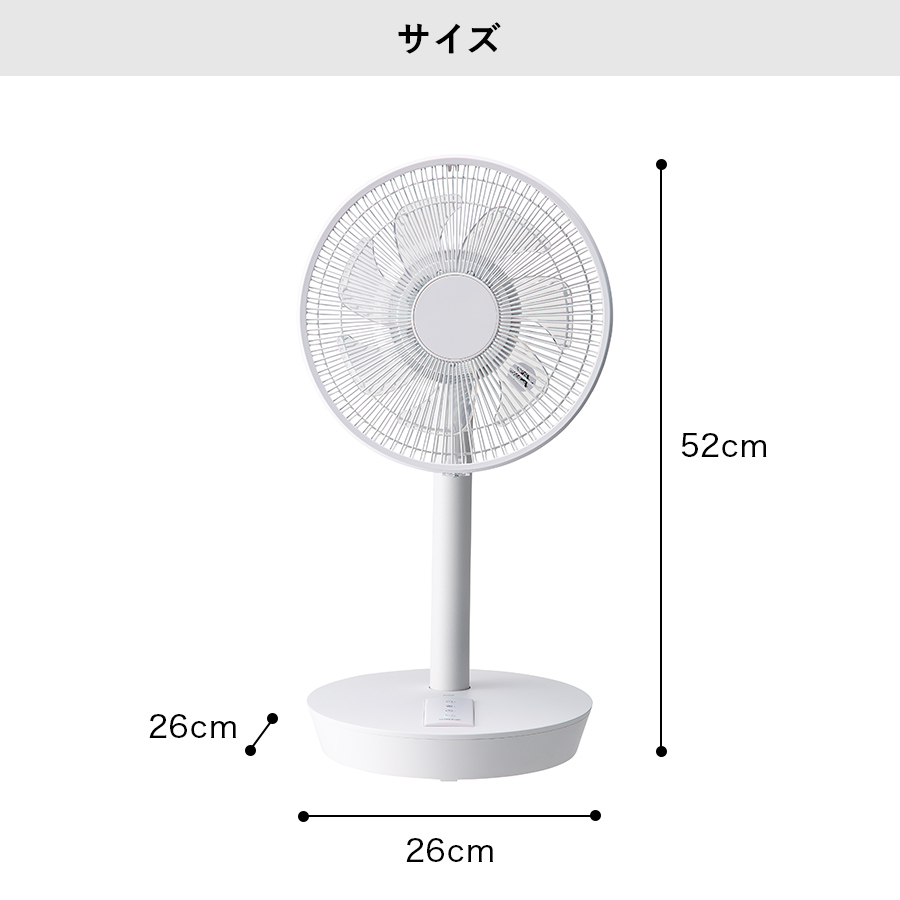LF-T2002 充電式ポータブルリビングファン | THREEUP公式オンライン