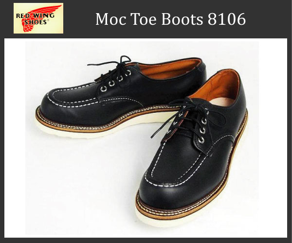 RED WING(レッドウィング) 8106 Work Oxford ワークオックスフォード