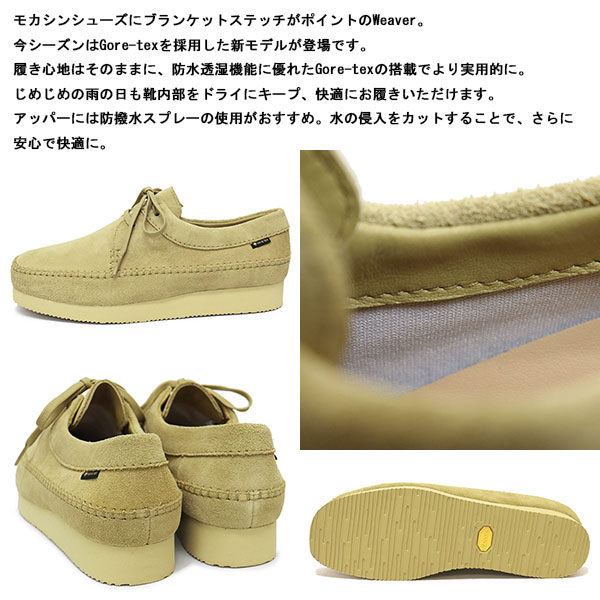 sale セール 正規取扱店 Clarks (クラークス) 26171485 Weaver GTX