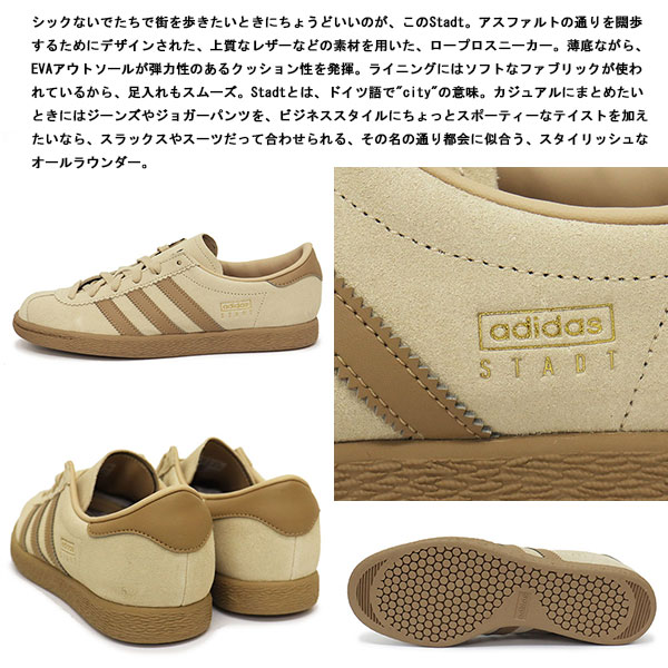 adidas (アディダス) JI1886 STADT スニーカー マジックベージュx