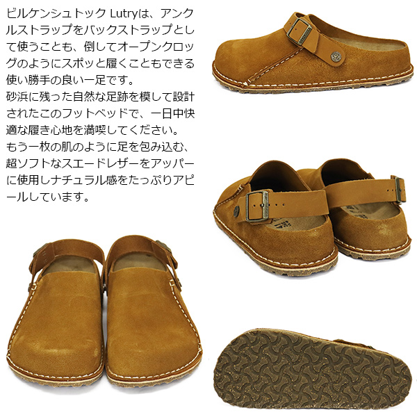 正規取扱店 BIRKENSTOCK (ビルケンシュトック) 1025335 LUTRY Premium
