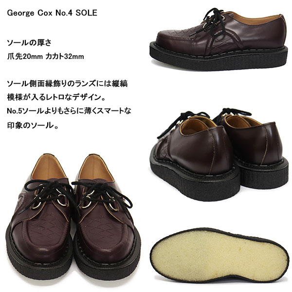 正規取扱店 GEORGE COX (ジョージコックス) HAMILTON DACE IVC