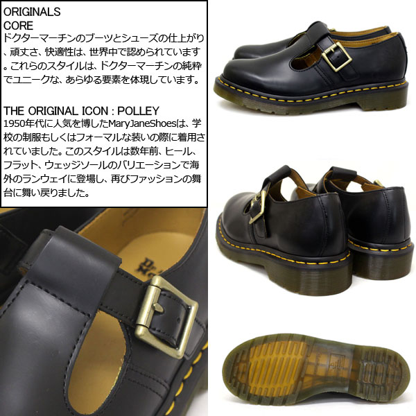 正規取扱店 Dr.Martens ドクターマーチン POLLEY ポーリー BLACK