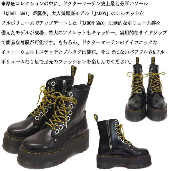 正規取扱店 Dr.Martens (ドクターマーチン) WMS 25566001 JADON MAX 8