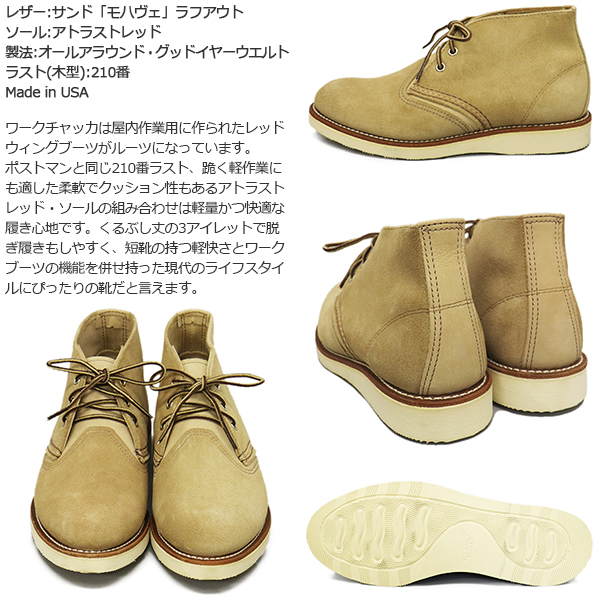 REDWING (レッドウィング) 3143 Work Chukka ワークチャッカブーツ