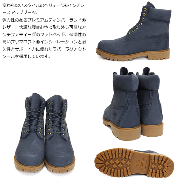 正規取扱店 Timberland (ティンバーランド) A2N48 6in PREM WP BT 6