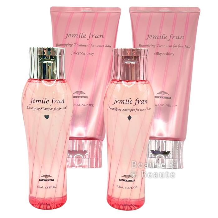 楽天市場】ミルボン（シャンプー・トリートメントセット｜ヘアケア