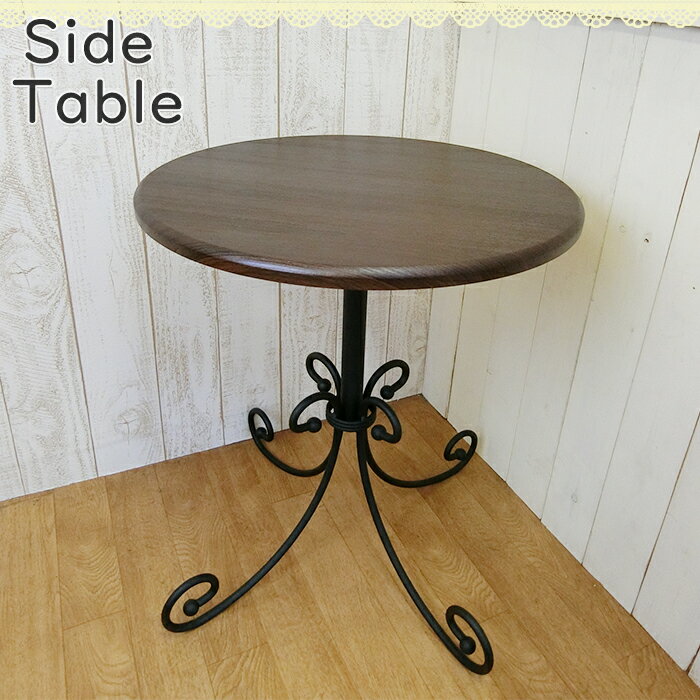 楽天市場】猫脚 テーブル 丸型の通販