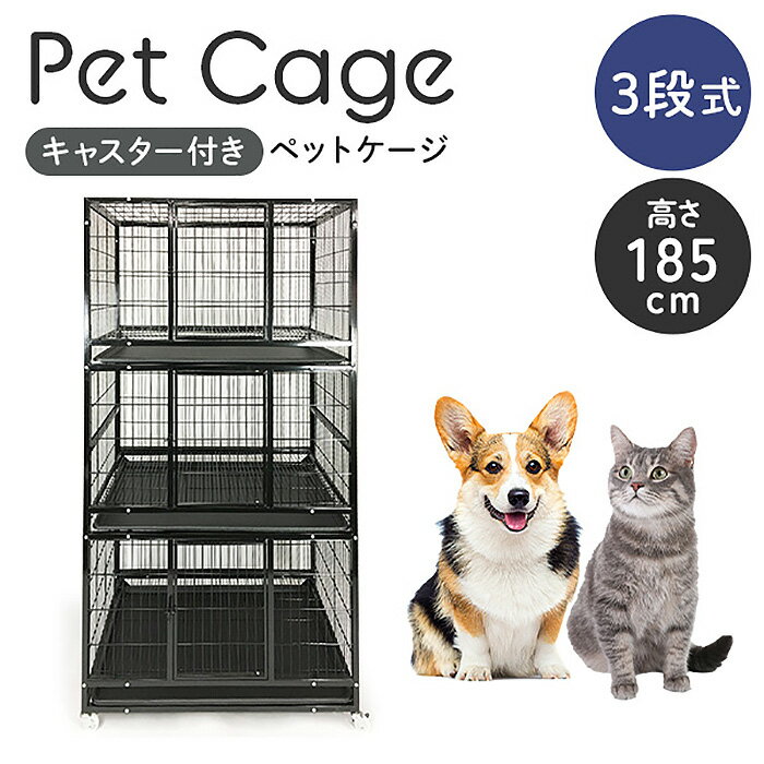 ネコ 603030ブラックカラーケージ ネコ 603030ブラックカラーケージ