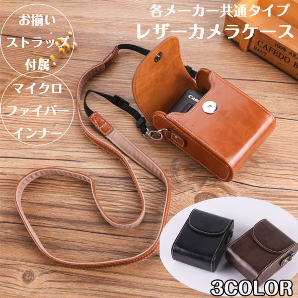 楽天市場】nikon p340 ケースの通販