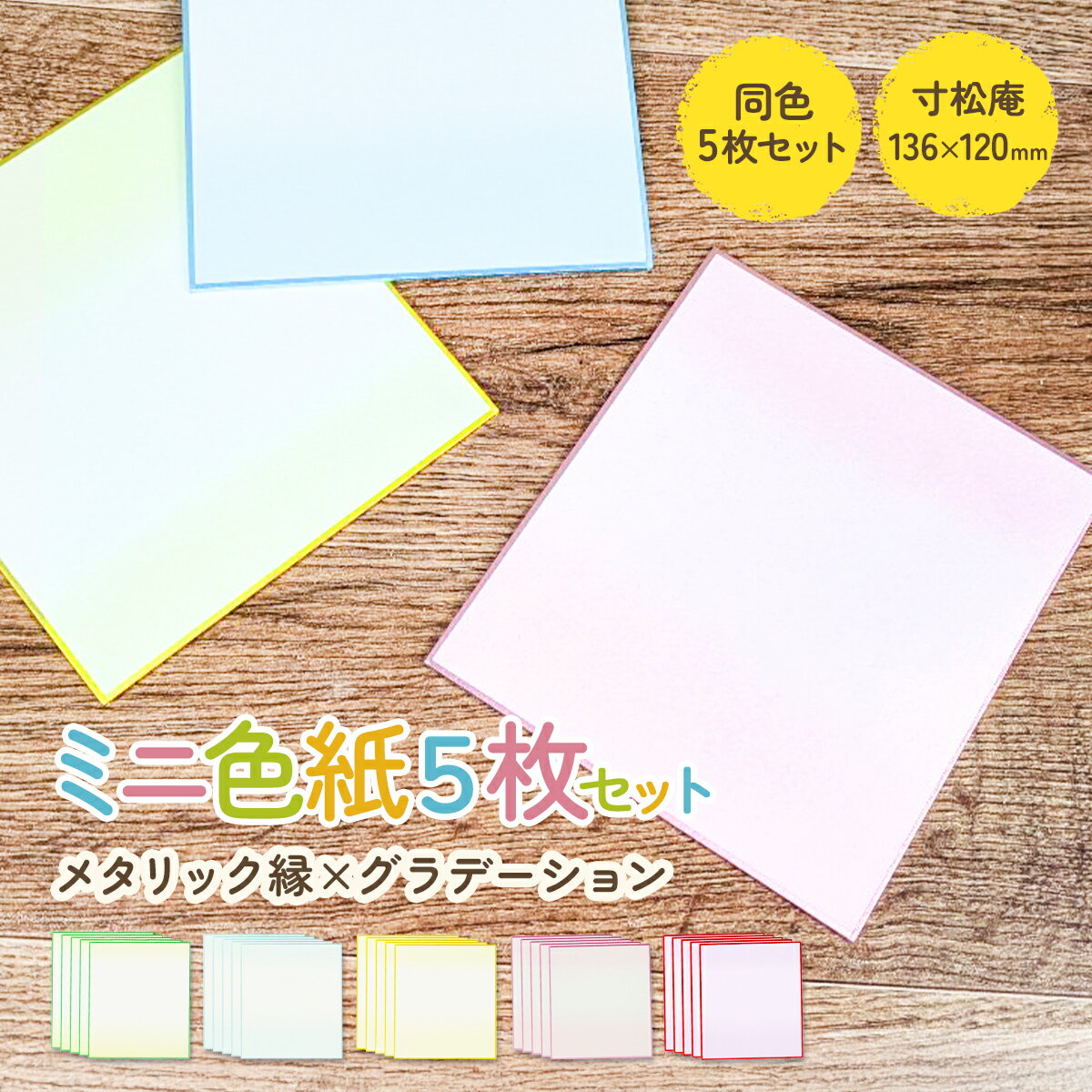 楽天市場】小 色紙の通販