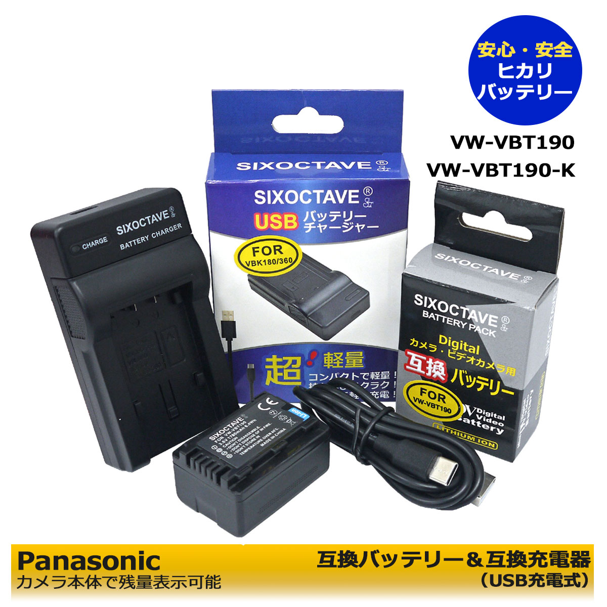 楽天市場】hc－v230m バッテリーの通販
