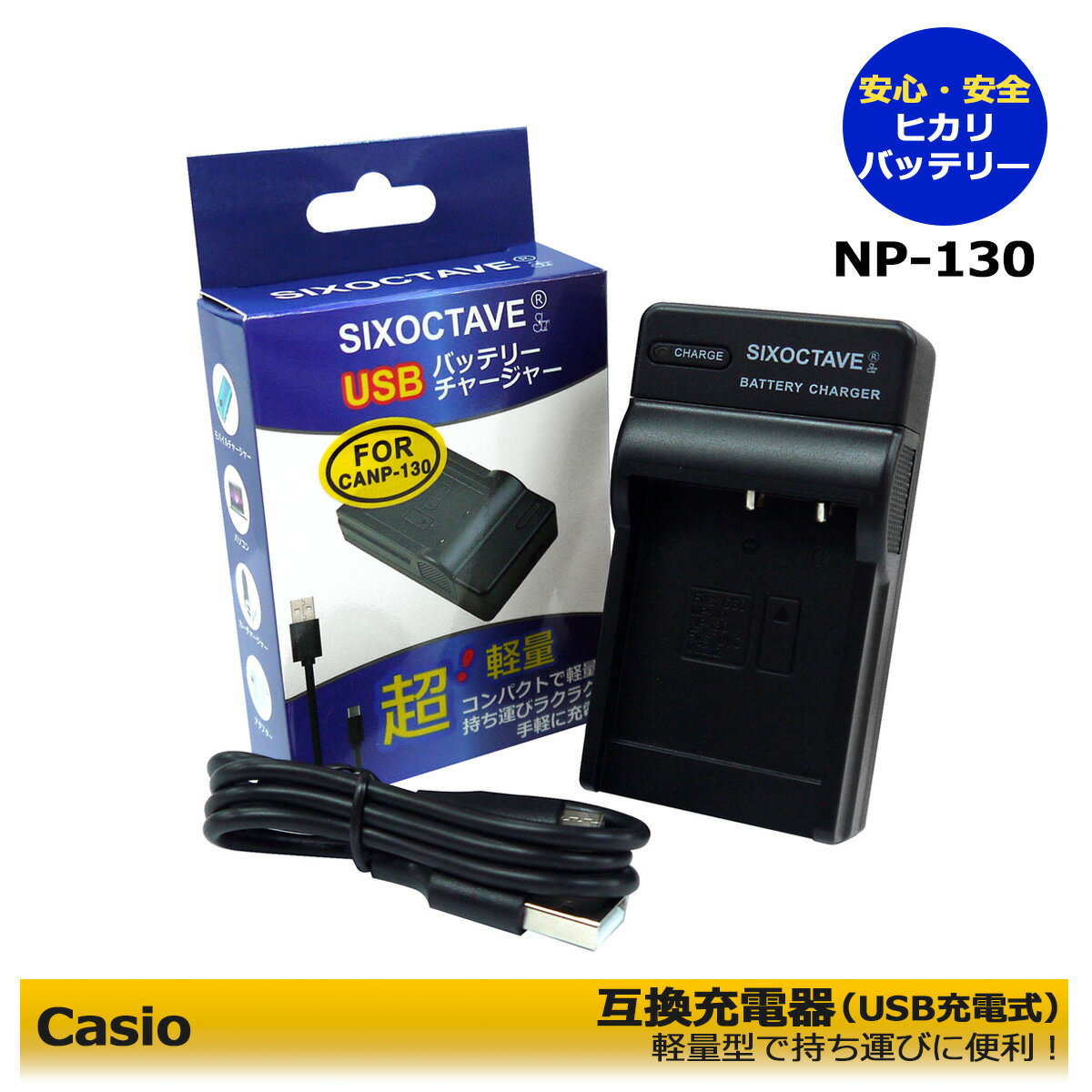 楽天市場】カシオ デジカメ 充電 器 ex－zs160の通販