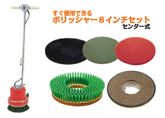 楽天市場】ムサシ ポリッシャーの通販