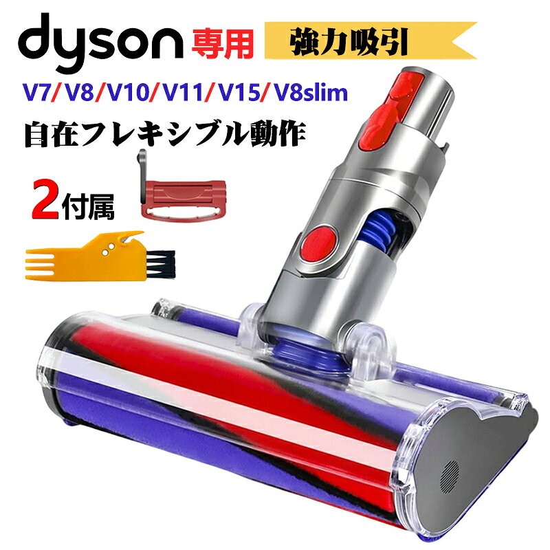 楽天市場】dyson v10 slim fluffyの通販