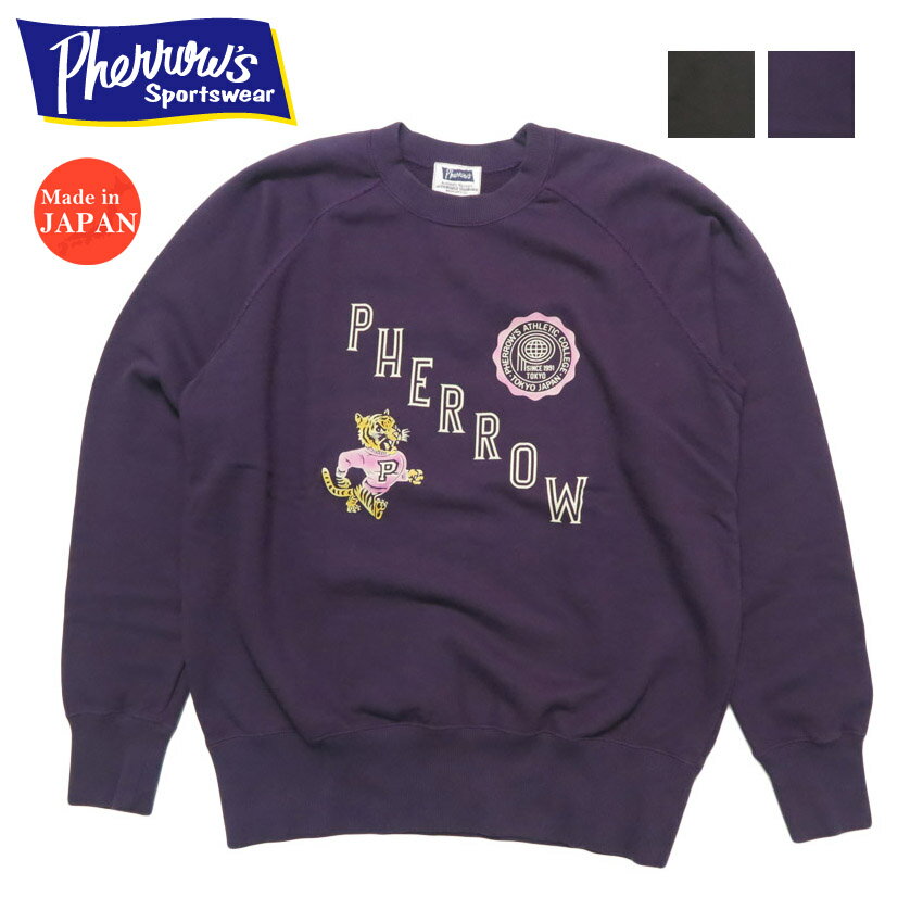 楽天市場】フェローズ（スウェット・トレーナー｜トップス）：メンズ