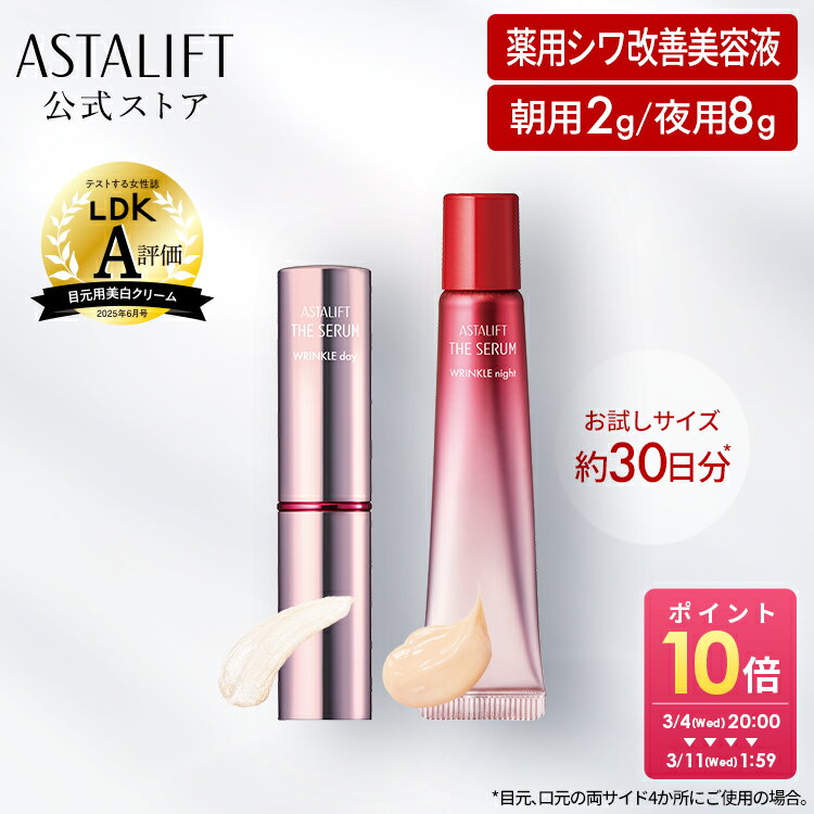 楽天市場】FAS ザ ブラック リフト アイ クリーム キットの通販